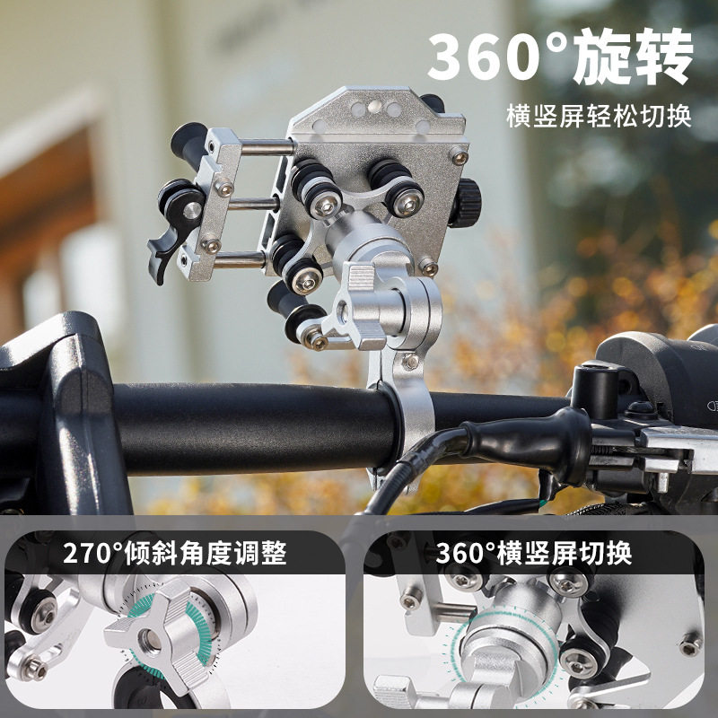 2025新款摩托车手机导航支架一键快拆电动踏板摩旅车载减震手机架