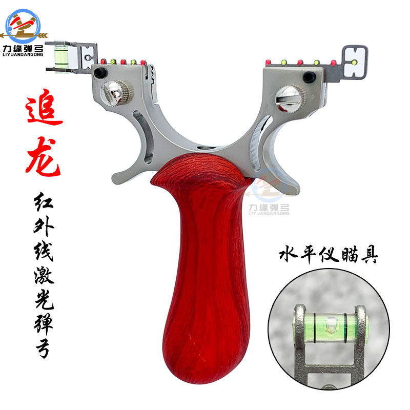 追龙木纹合金快压瞄猎弹弓
