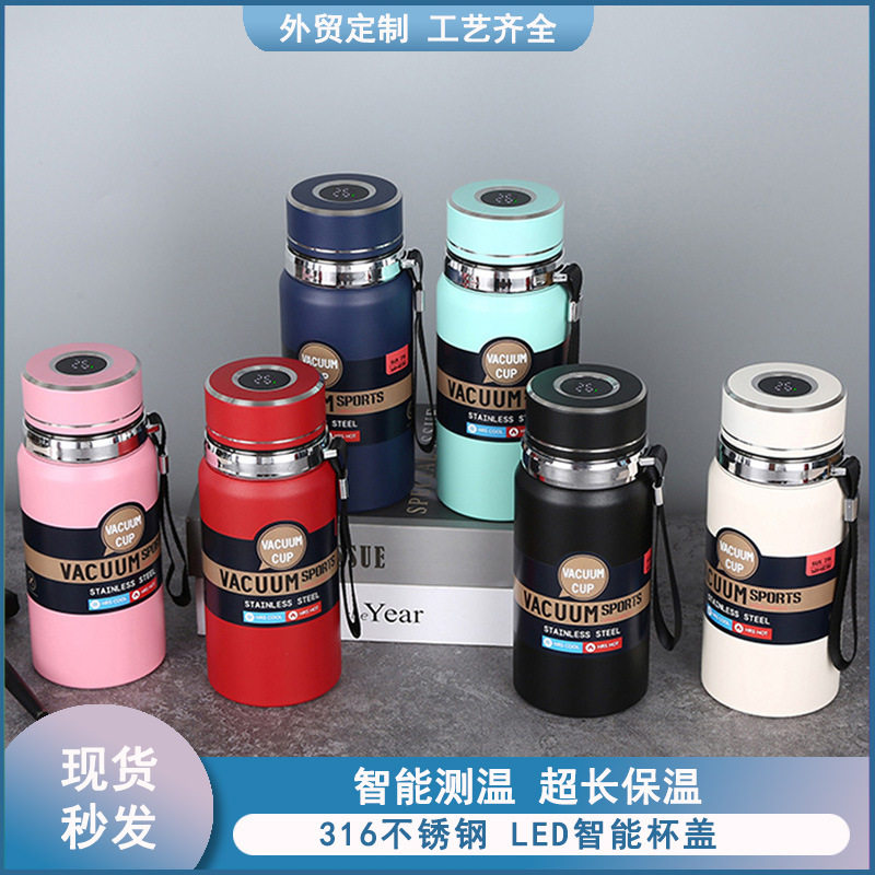 新款316不锈钢保温杯大容量带提绳登山壶便携智能显温带茶隔水杯