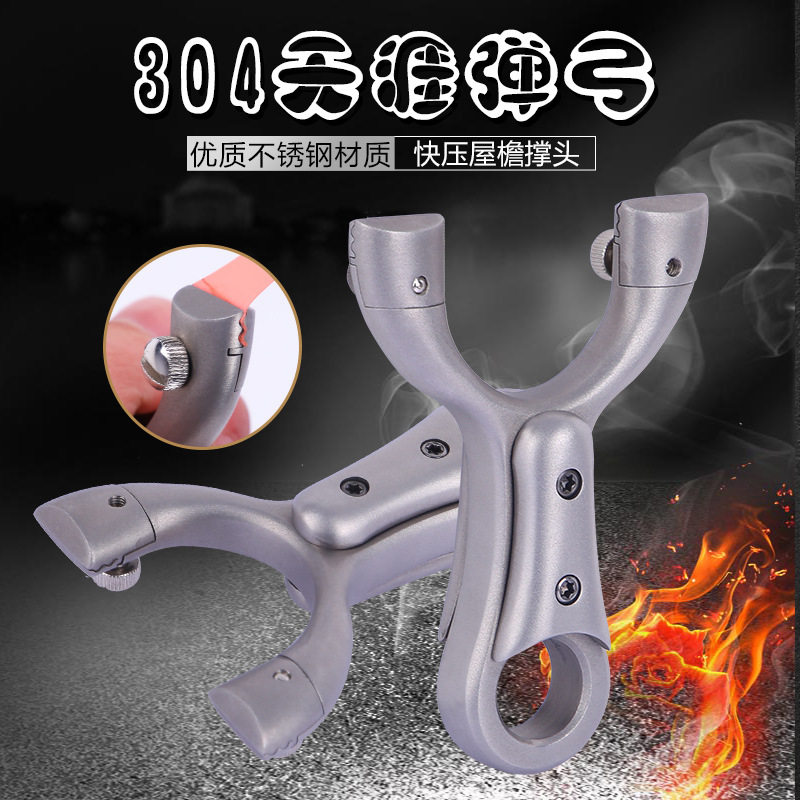 新品天涯440c数控快压扁皮大力水手弹弓架子户外吃鸡贴片弹弓厂家