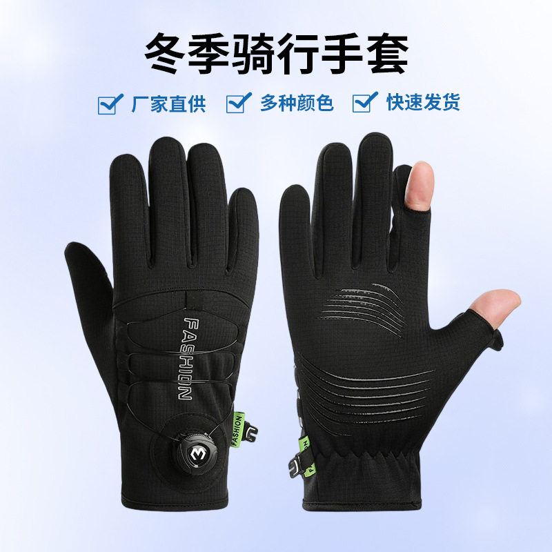 批发冬季手套男士户外骑车加绒保暖露指触屏手腕加长保暖骑行手套