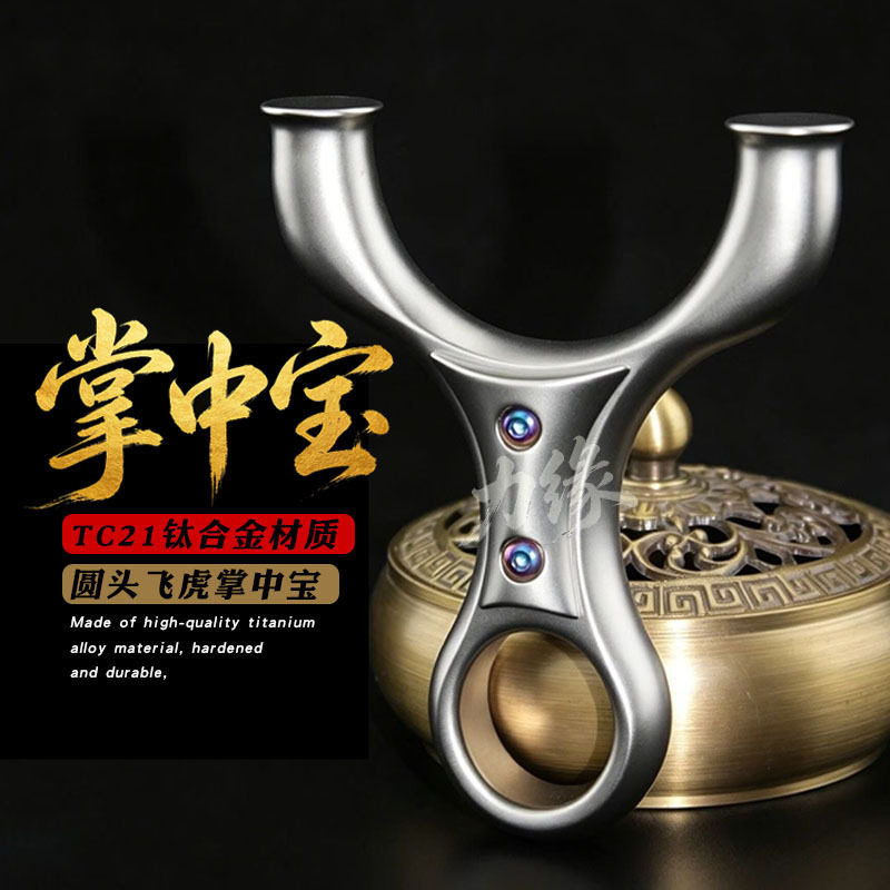 钛合金飞虎弹弓掌中宝圆头指扣扁皮弹弓重炮成人高精准度跨境弹弓