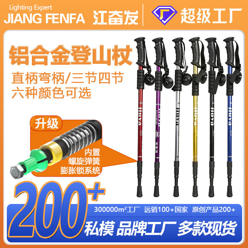 儿童铝合金超轻折叠伸缩护膝