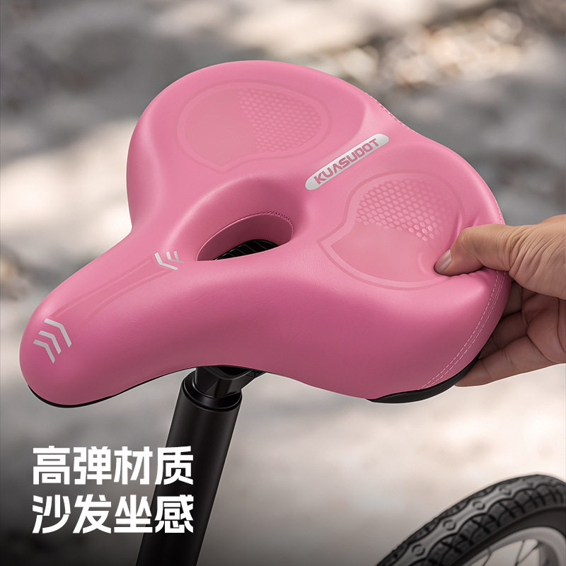 自行车加大坐垫折叠车加宽超软加厚山地车舒适座椅座垫骑行装备无