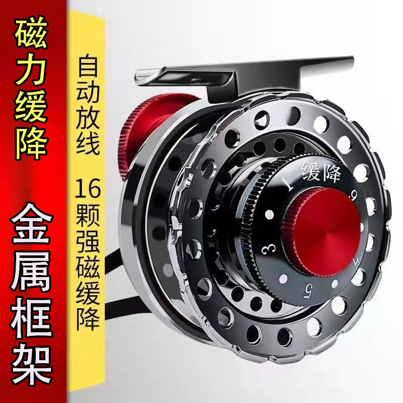 渔轮全金属微铅磁力缓降筏钓轮筏杆冰钓轮桥钓前打轮阀轮鱼轮批发