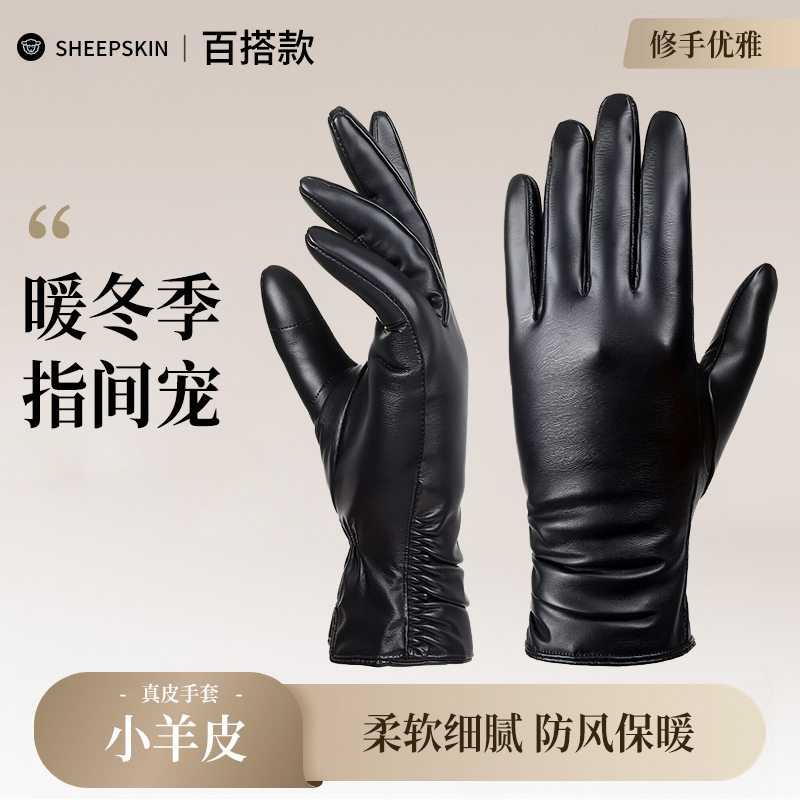 女士冬季皮手套骑行开车防寒防风加绒保暖触屏韩版时尚薄款手套