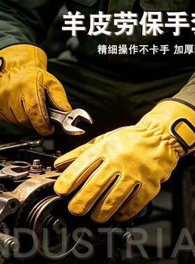 电焊劳保短款手套耐磨防滑加厚羊皮猪皮手套工人防护手套