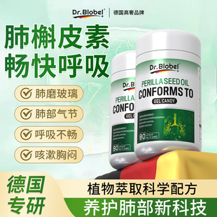 肺部磨玻璃槲皮素结节特效消除清散肺结咳嗽化痰养肺中进口正品药