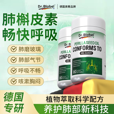 肺部磨玻璃槲皮素结节特效消除清散肺结咳嗽化痰养肺中进口正品药