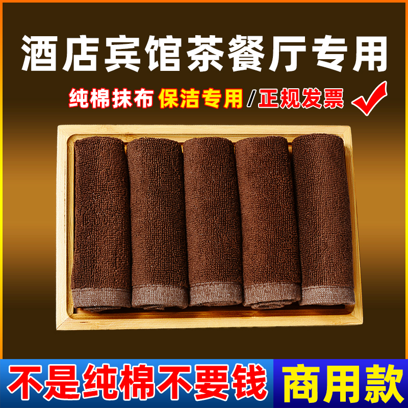擦桌子茶几吸水去油污清洁不留痕