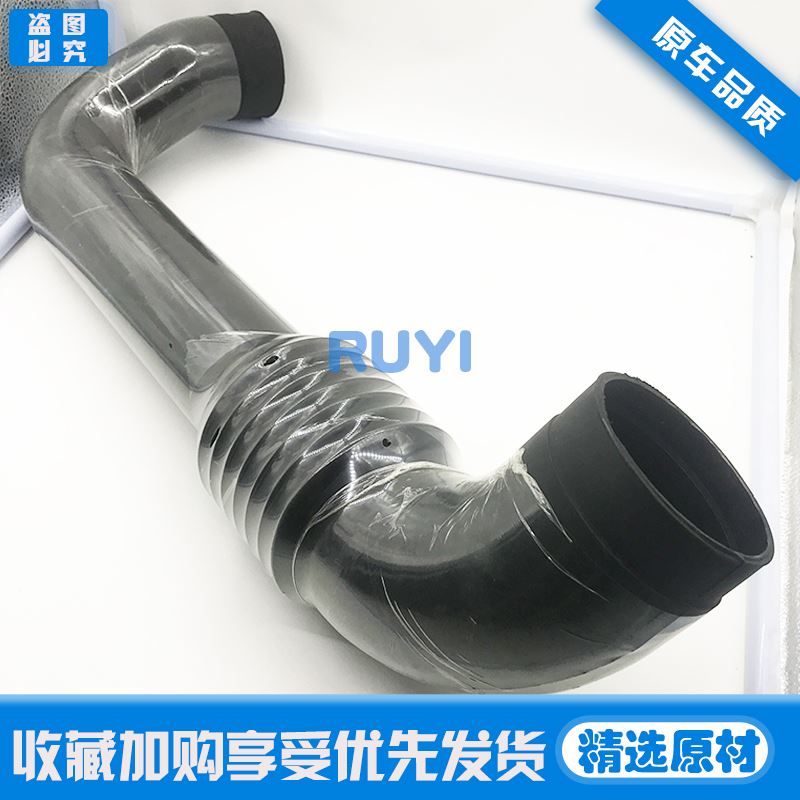 挖掘机沃尔沃EC210B 240B 290B发动机涡轮增压器进气管中冷管配件