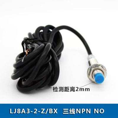 M8限位接近感应开关传感器LJ8A3-2-Z/AX三线NPN常闭6V12V24V36VDC