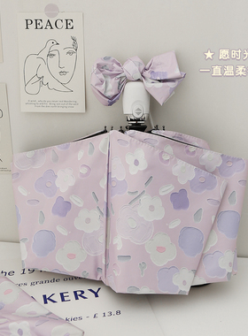 花间仙女全自动日系折叠雨伞女晴雨两用遮阳伞防晒防紫外线太阳伞