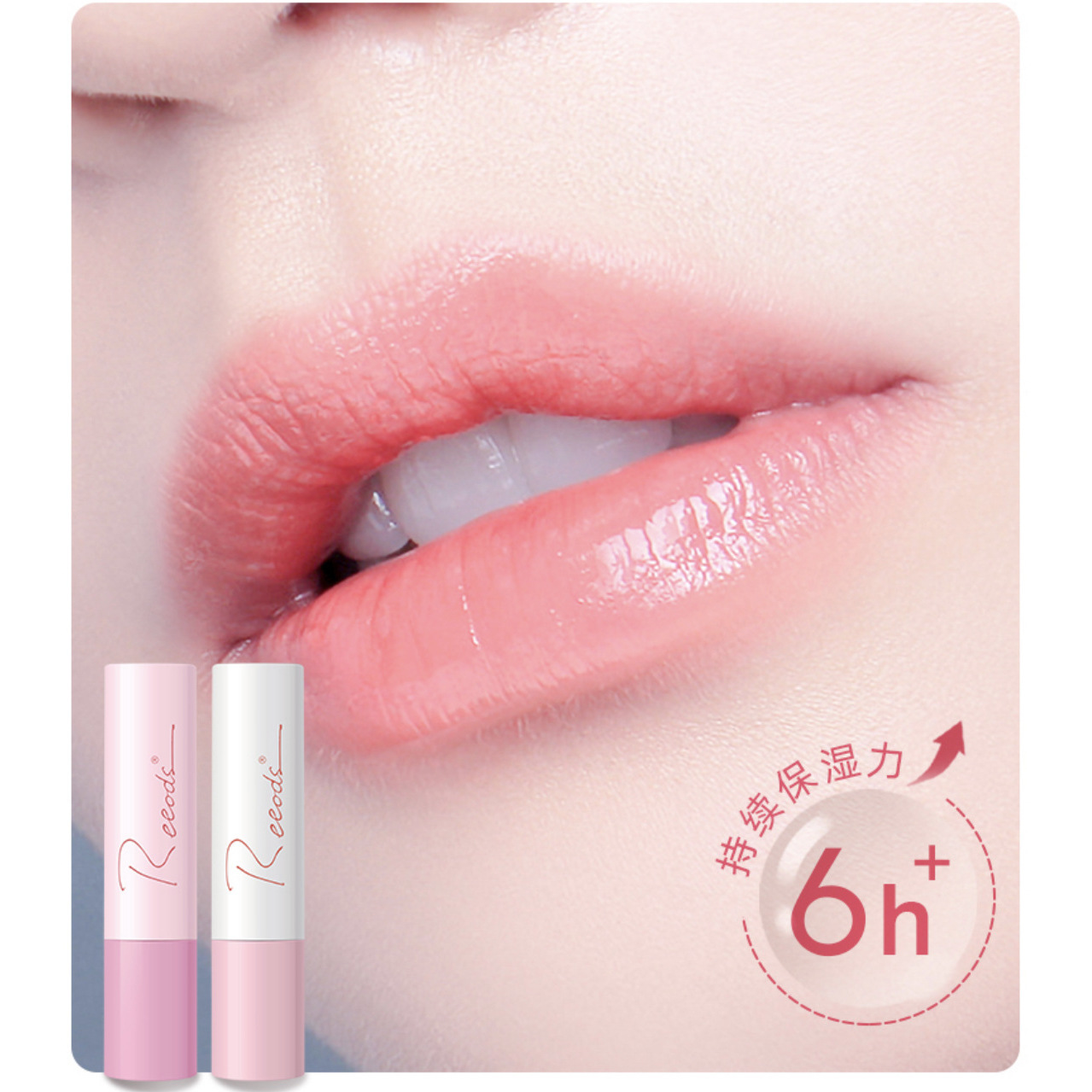 新款 润保湿补水女无色秋冬滋润护品牌淡彩变色唇膏