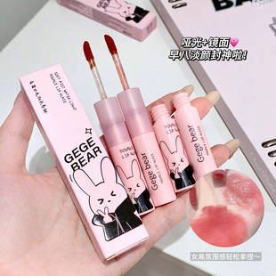 戈戈小熊粉红兔子柔雾水光双头唇釉哑光唇泥少女显白学生党