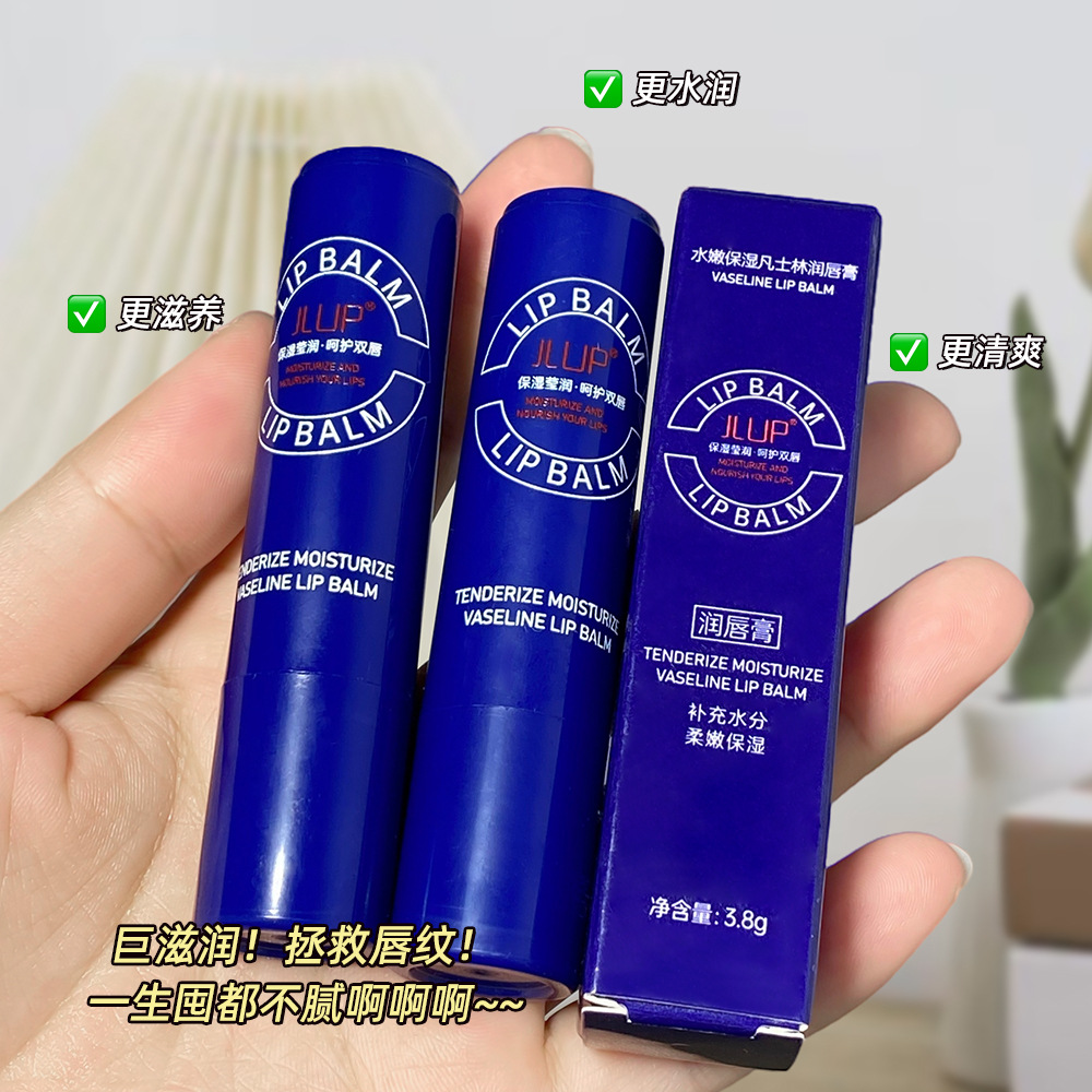 新款 无色润唇膏防冻干裂变色滋润补水保湿蜂蜜唇膜唇部护理中国