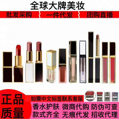 新款 正品TF口红黑管白管哑光/滋润极细管/保湿唇釉唇膏唇膏/口红