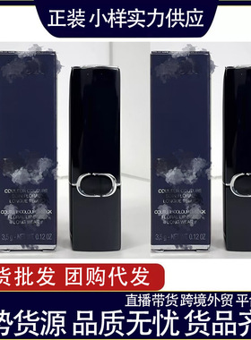 大牌正装亚菲口红烈焰蓝金滋润哑光丝绒唇膏礼盒唇膏/口红镜面3年