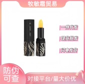 今生红樱桃唇膏保湿 新款 传奇 健康变色滋润口红不掉色