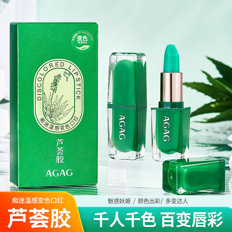 新款痴迷温感变色口红滋润保湿防干裂持久防水不沾杯不掉色润唇膏