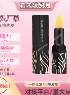 正品红樱桃唇膏滋润保湿健康变色润口红不掉色无痕唇膏/口红