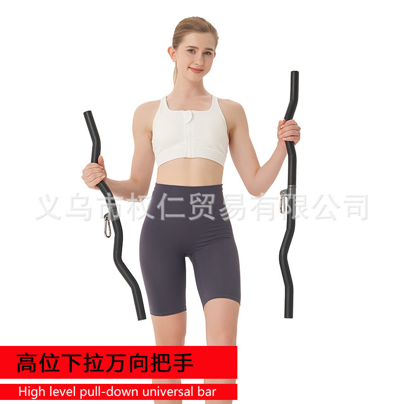 高位下拉把手万向健身拉