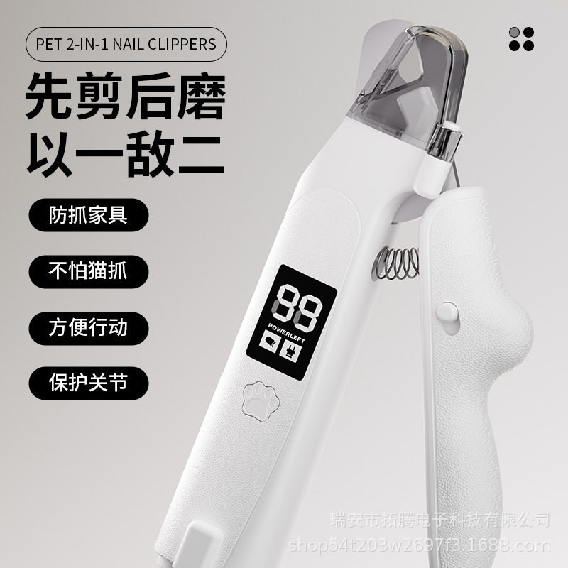 二合一Led灯光猫咪防血位