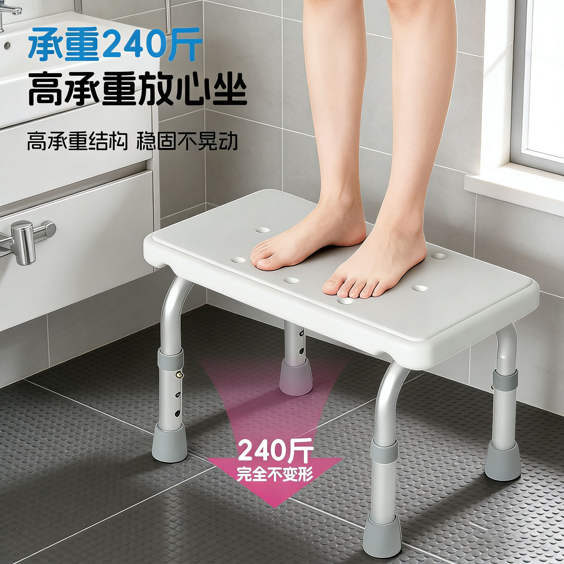 老人浴室洗澡椅矮脚凳马