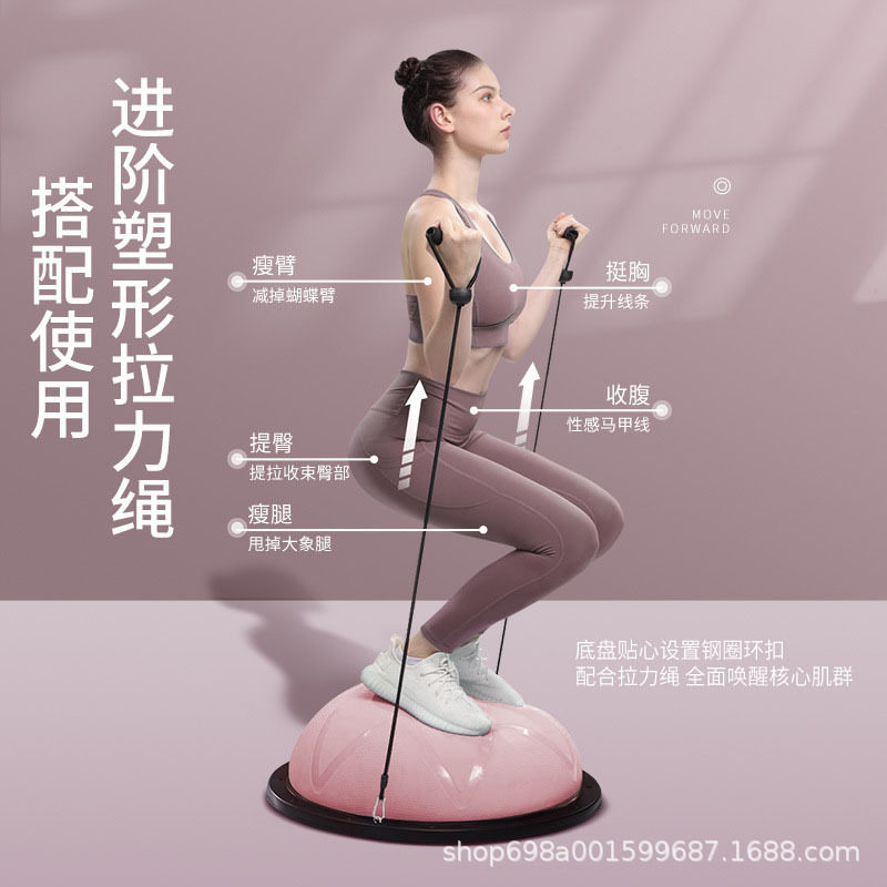 波速球半圆脚踩平衡球训