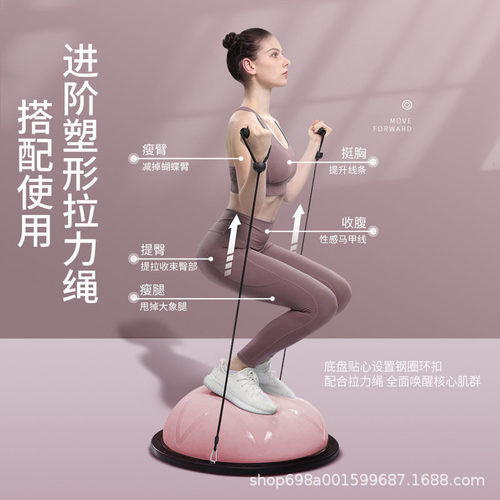波速球半圆脚踩平衡球训