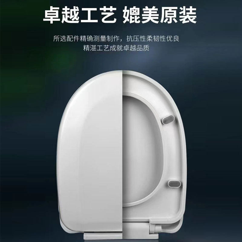 马桶盖家用通用加厚坐便