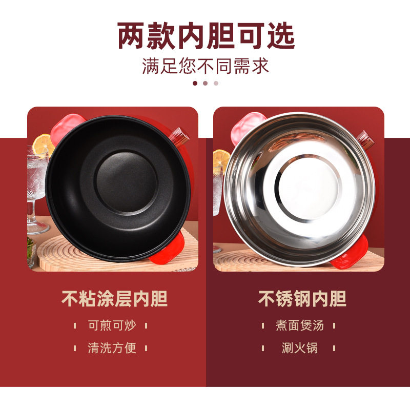 粤尔德直供旋钮电煮锅家