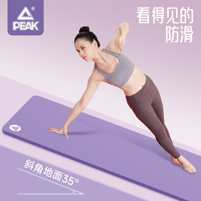 瑜伽垫NBR大尺寸锻炼健身