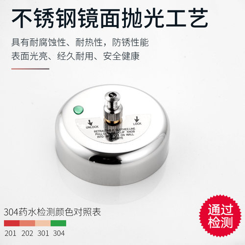 家用隐形免打孔不锈钢晾
