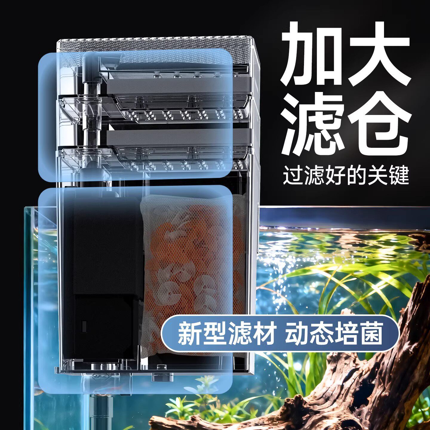 鱼缸过滤器新款瀑布净水