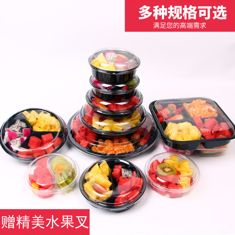 直销水果切打包盒鲜带盖