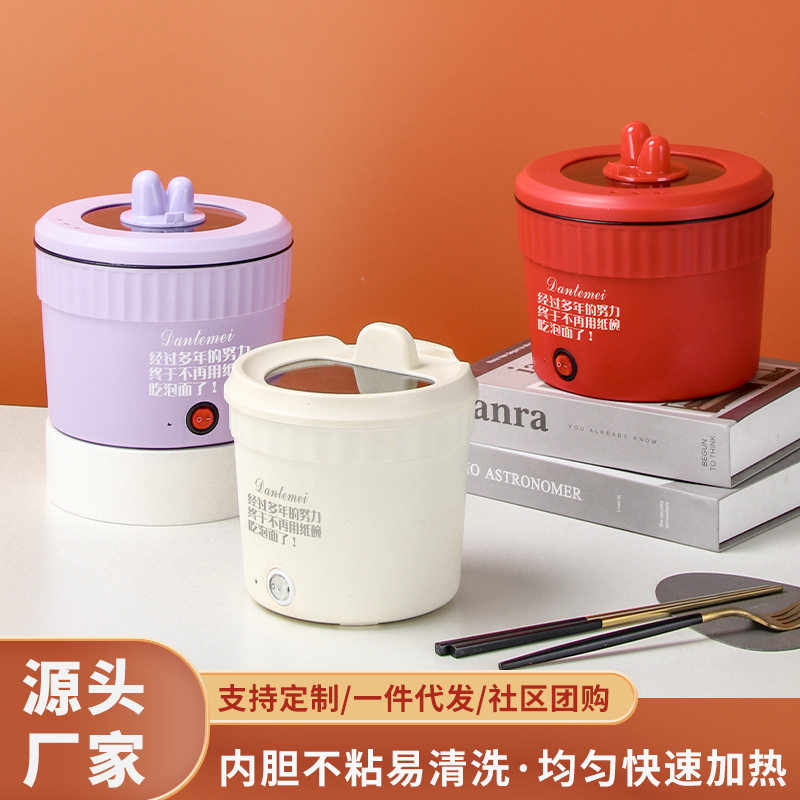 电煮锅多功能电热火锅学