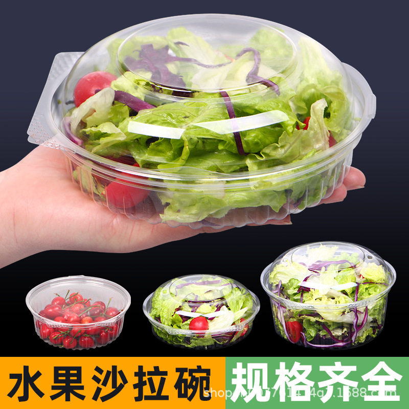 一次性透明水果沙拉碗高