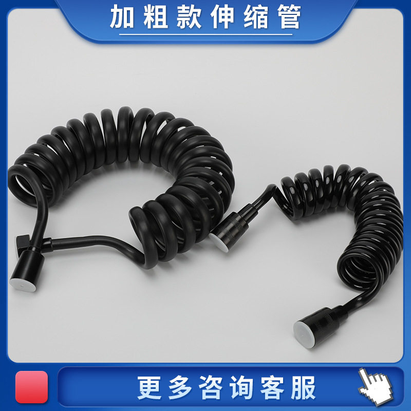 马桶喷枪伸缩软管妇洗器