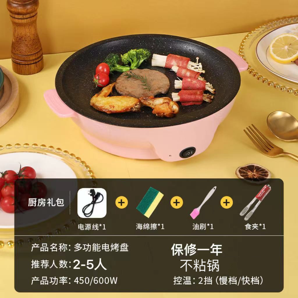 电烤盘烧烤炉家用肉锅铁