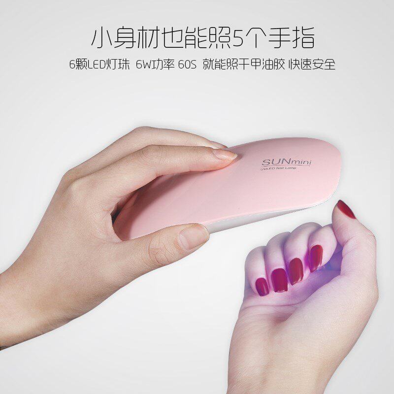 光疗机烤指甲烘干烤灯速