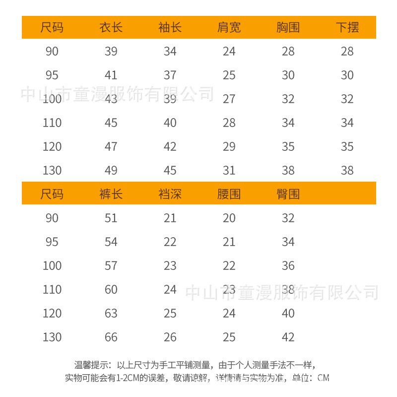 2023儿童内衣套装纯棉秋