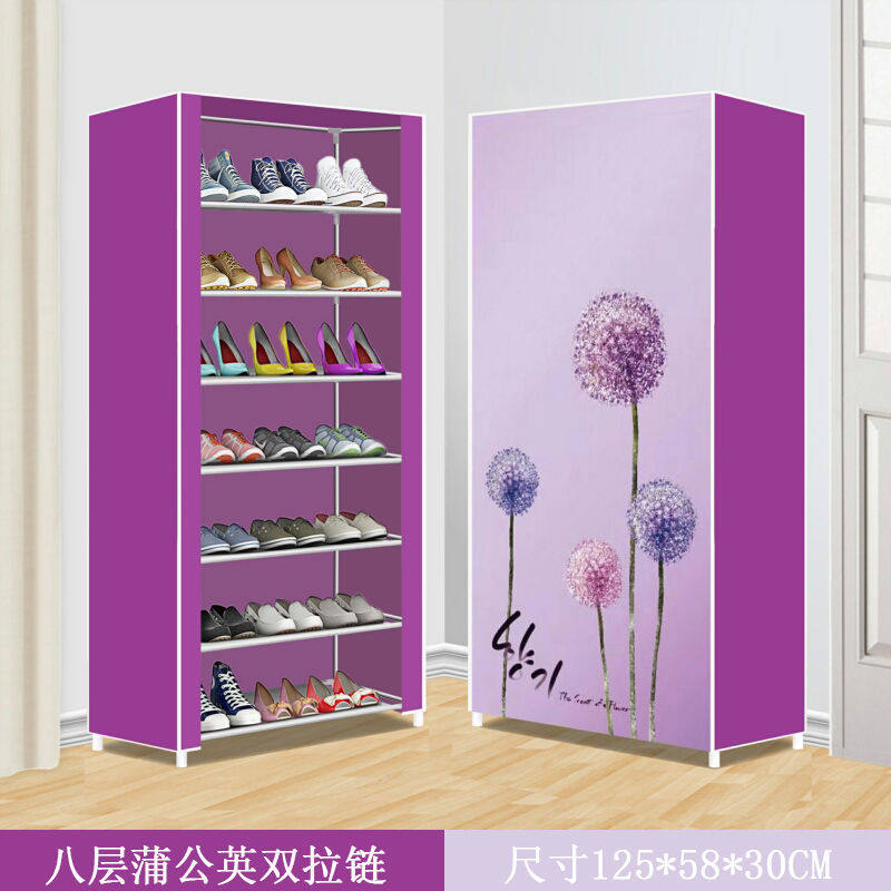 带拉链简易鞋柜鞋橱简约