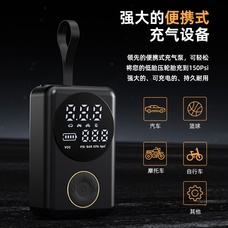 新款车载充气泵大功率电