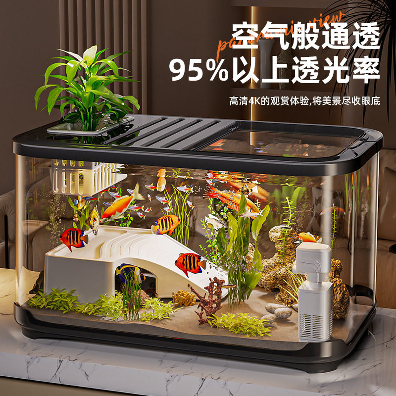 鱼缸家用高清透明金鱼缸桌面养鱼观赏摆件办公室桌上美观大水族箱