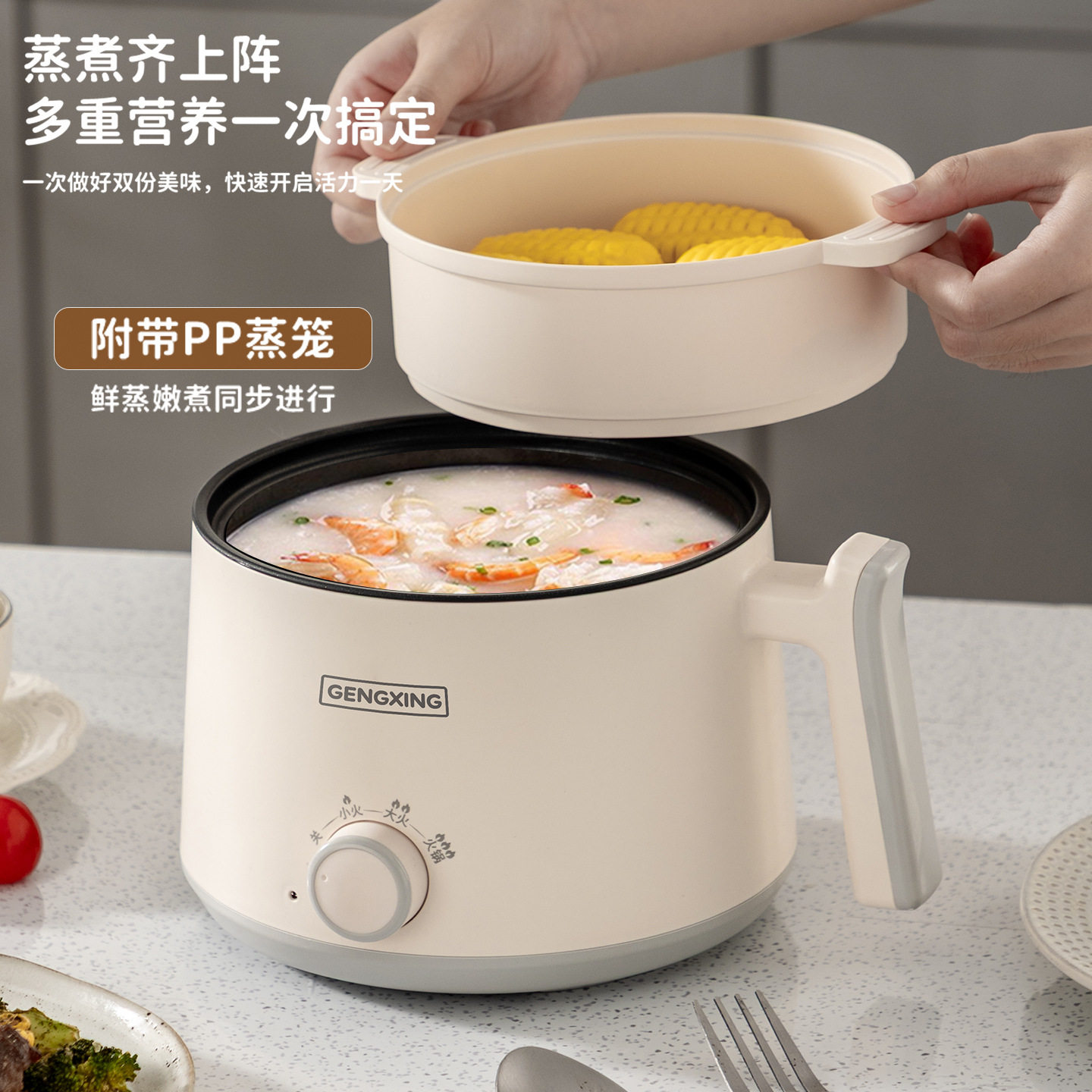多功能电煮锅泡面锅家用