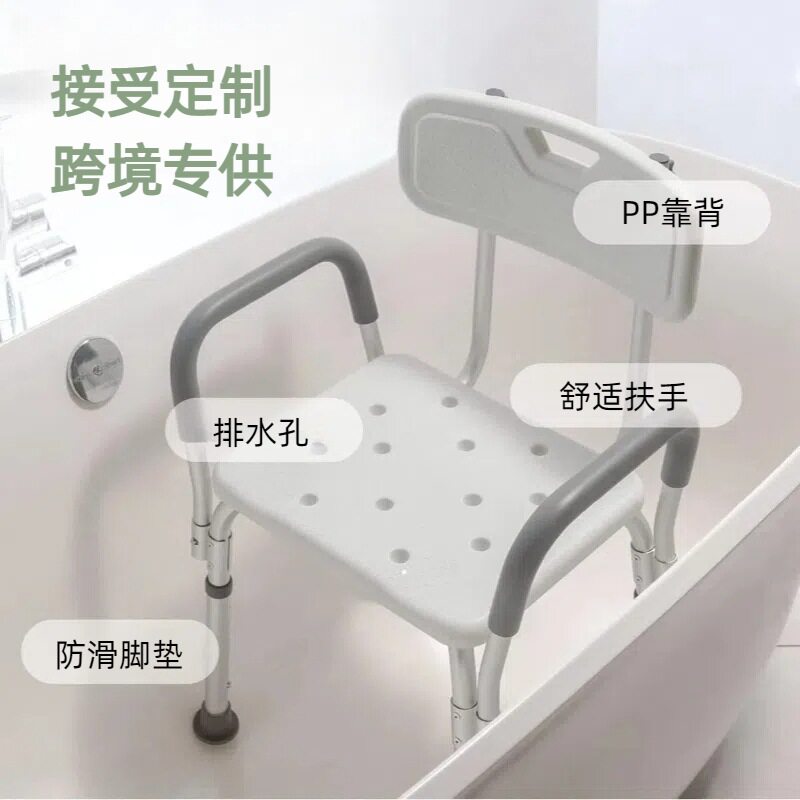 拆装洗澡椅老人浴室专用
