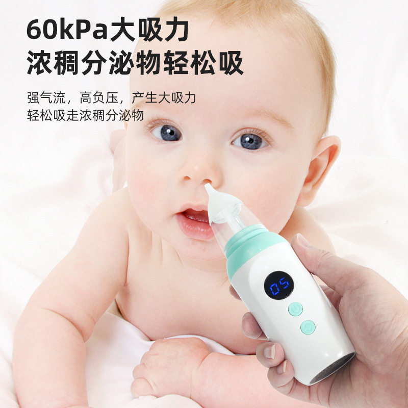 吸鼻器婴儿涕电动童家用