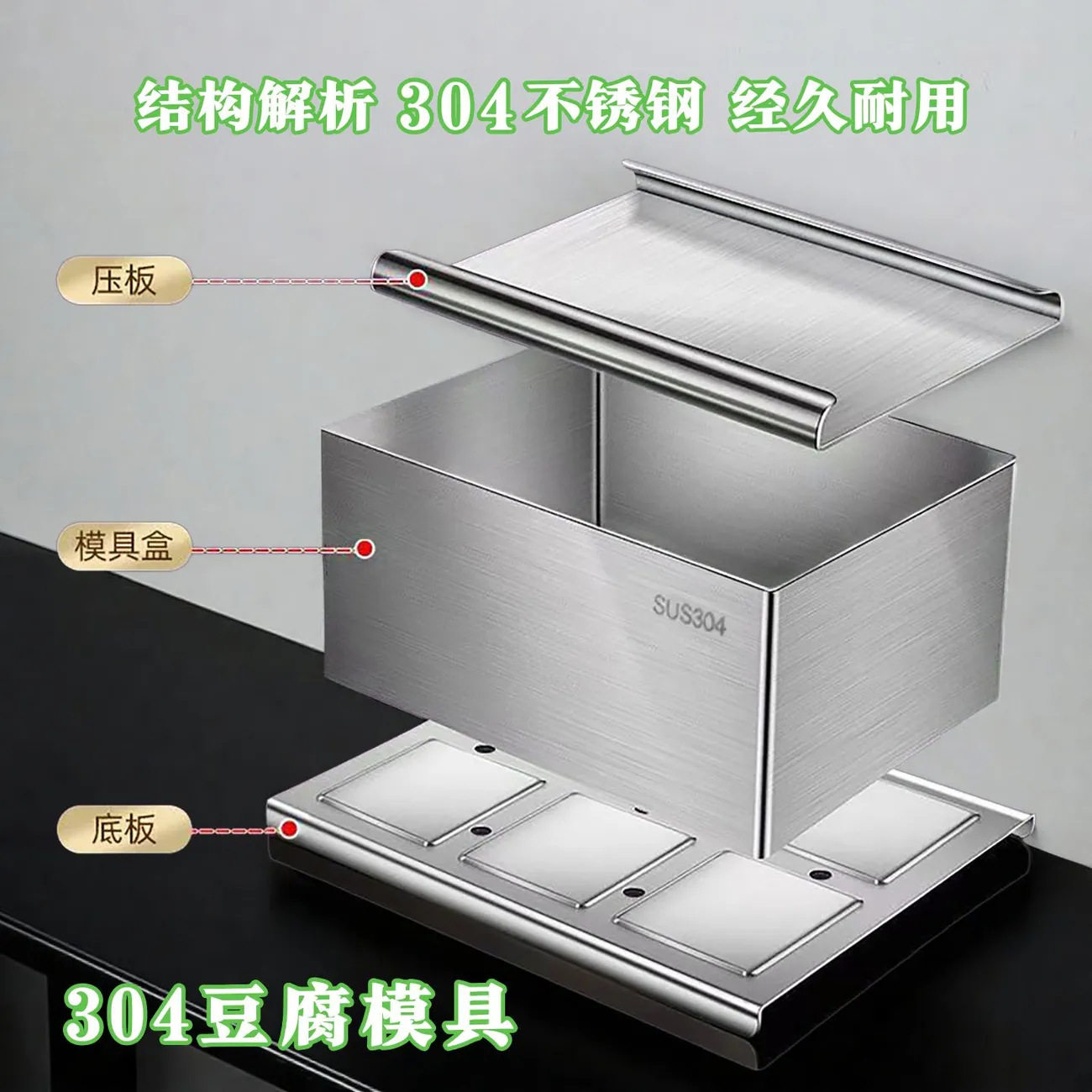 厂家直销食品级材质304不