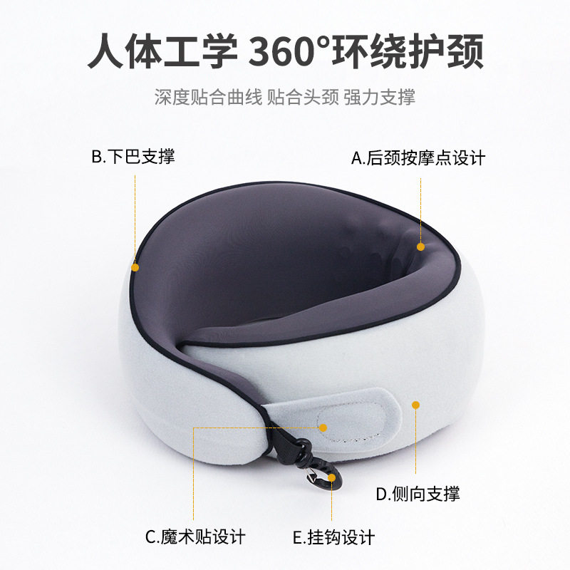 慢回弹记忆棉U型枕护颈枕